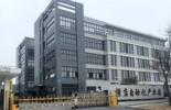 LAB-SHANGHAI